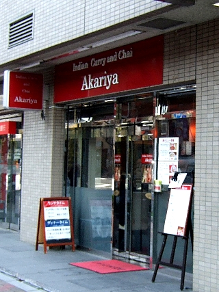 護国寺akariya01