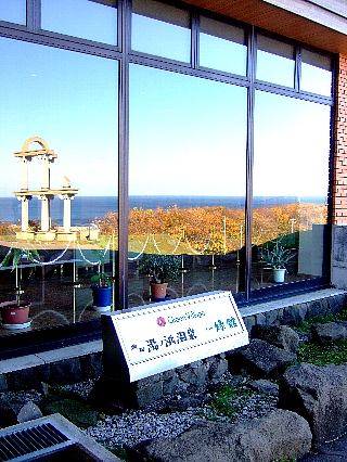 緑館01