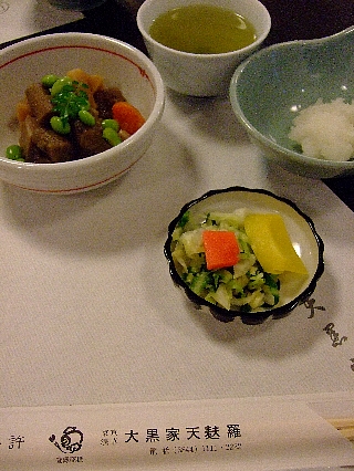 大黒屋04