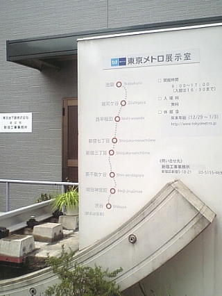 見学前の説明会01