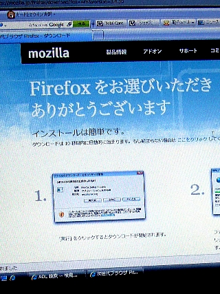 HPts_tx2モニター01_23