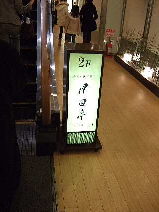 茶がゆ01