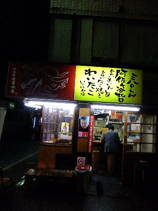 わいたこ01