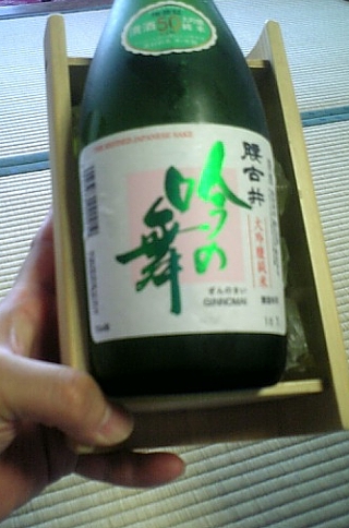 0404中屋酒