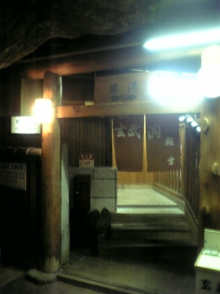 玄武洞入り口