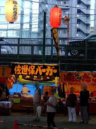 佐世保バーガー01