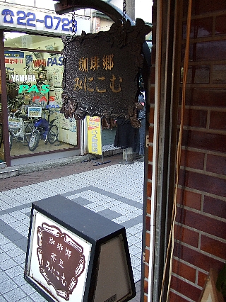 みにこむ01