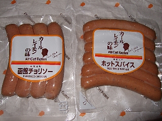 01ソーセージ外包