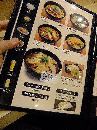 2017_0830錦糸町カレーうどん04