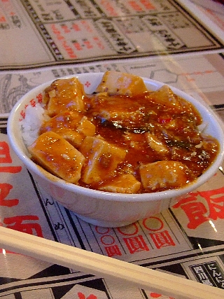 陳麻家セット03