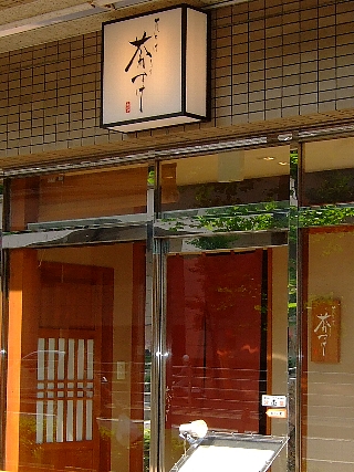 笊そば蕎すけ02