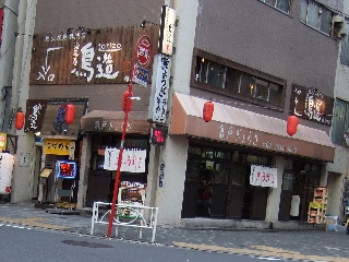060830亀戸餃子01
