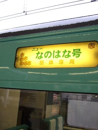 鴨川SW02