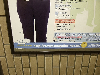 ¥º¥ì¶Ð02