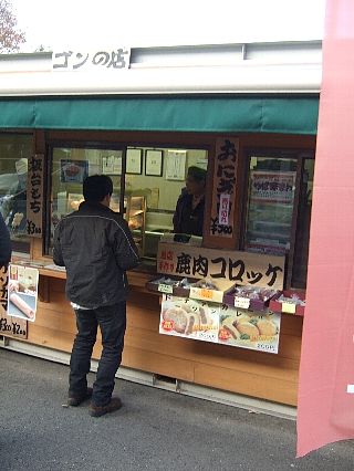 ダム見学46
