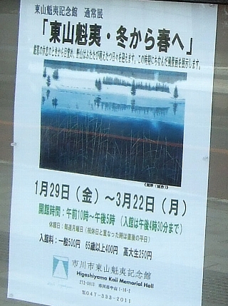 Å컳³¡°ÐµÇ°´Û03