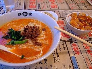 陳麻家セット01
