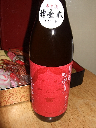 新年酒01