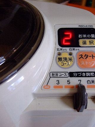 精米器モニター01_04h