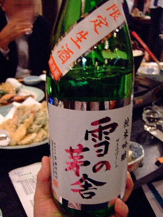 雪の茅舎sake02a