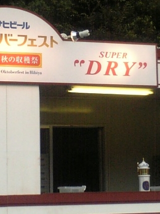 02開場前(サーバー)