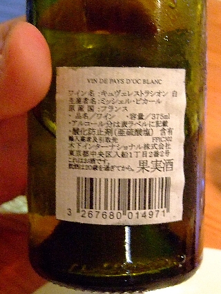 南の風夕食08b