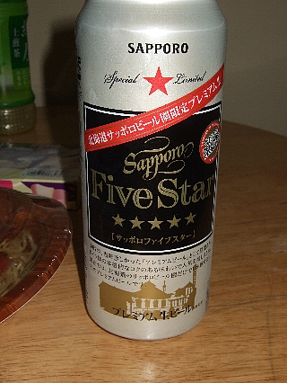 サッポロFiveStar01