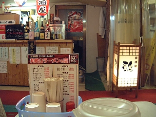 ラーメン居酒屋店舗外観