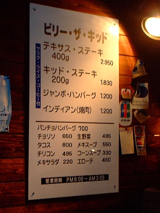 ステーキくに10