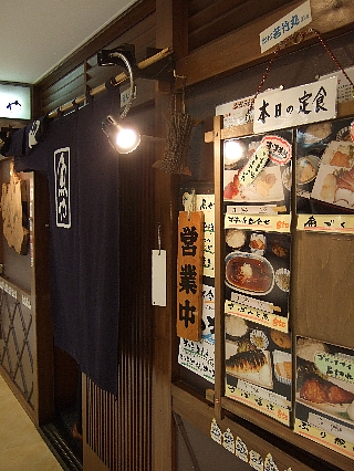 魚やのランチ01