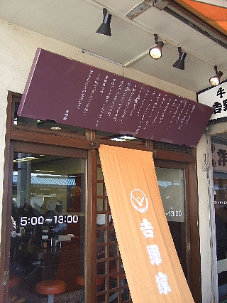 築地市場14