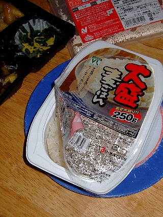 スマートデリ04豚肉しょうが焼セット04