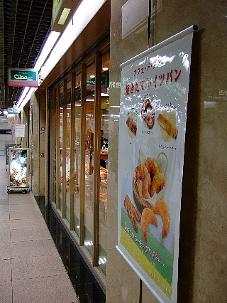 カフェ・クレア00