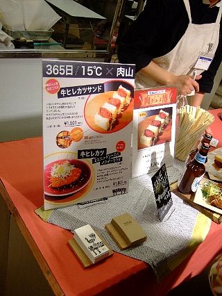 肉グルメ博風景07カツサンド