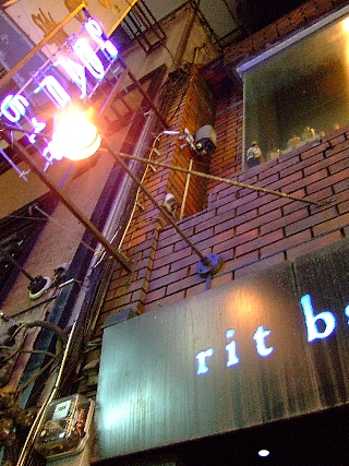 ritbar店舗外観