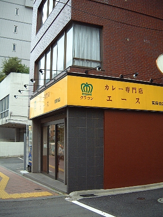 クラウンエース01