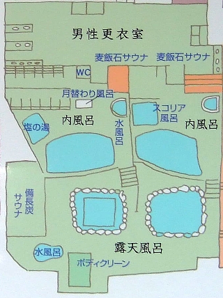 時の栖温泉02