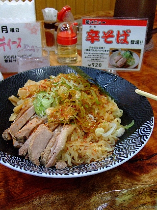 むあん辛そば02