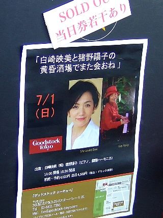 黄昏酒場02