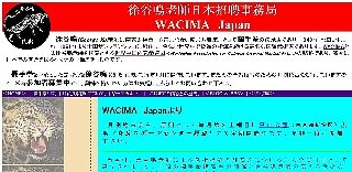 wacima01