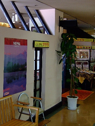 マサラ00