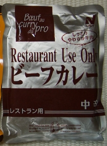 29ニチレイビーフカレー