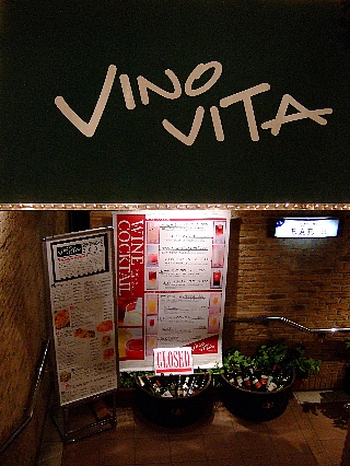 VINOVITA00