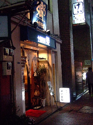 十割そば郷01