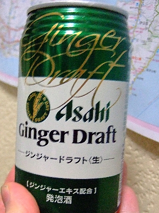 アサヒジンジャードラフト