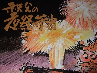 61203弁当01
