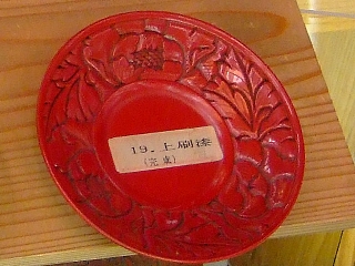 村上堆朱04