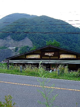 風穴の里02