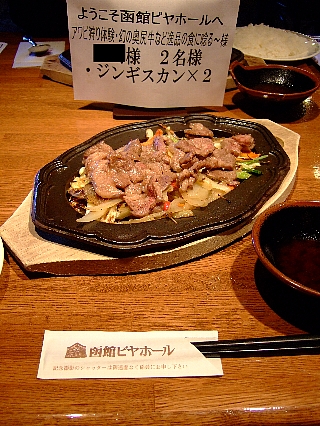 函館のランチ03