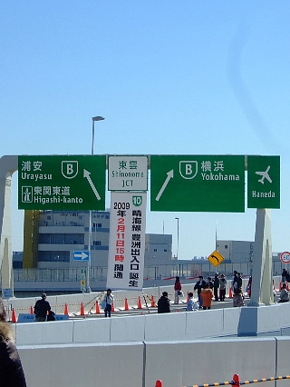 晴海スカイウォーク10